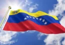 Autoridades rinden honores a los símbolos patrios durante el Día de la Independencia de Venezuela Autoridades rinden honores a los símbolos patrios durante el Día de la Independencia de Venezuela